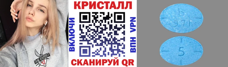 Amphetamine 97% Иноземцево