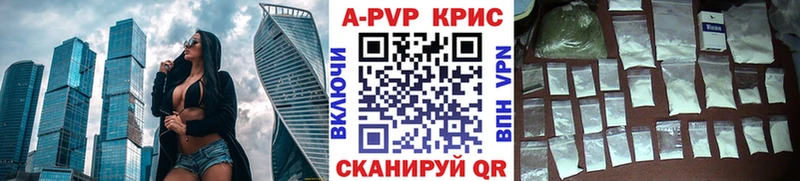 Alpha-PVP СК КРИС  Иноземцево 