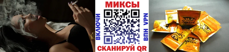 наркотики  Иноземцево  Бутират бутик 
