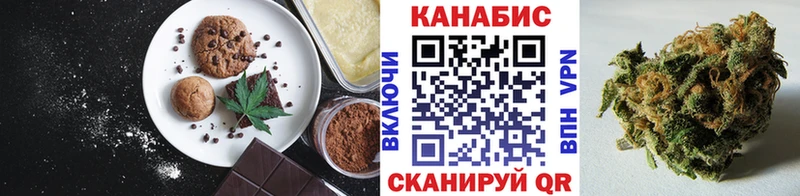Canna-Cookies марихуана  цены   Иноземцево 