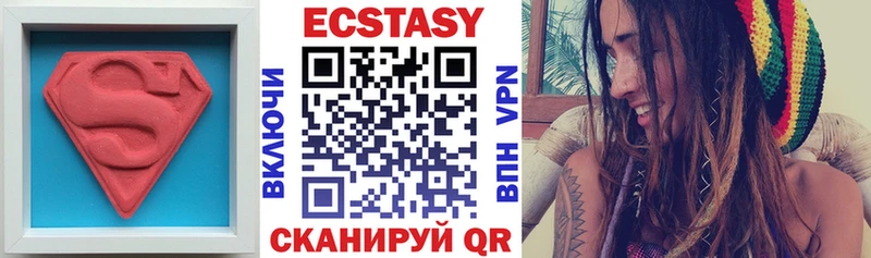 купить наркотики сайты  Иноземцево  ЭКСТАЗИ MDMA 