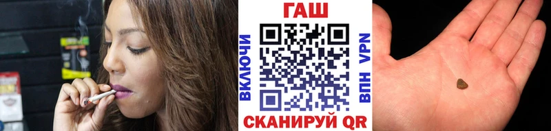 купить наркотик Иноземцево ГАШИШ Cannabis