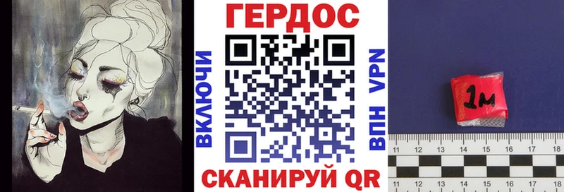 Героин VHQ  даркнет сайт  Иноземцево 
