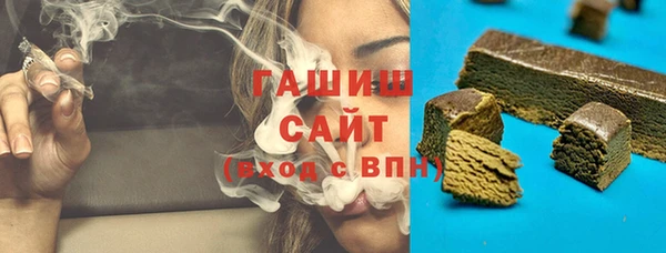 бутик Нефтекумск