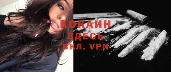 мефедрон Нефтегорск