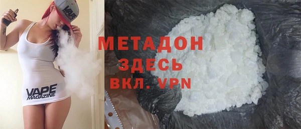 мефедрон Нефтегорск