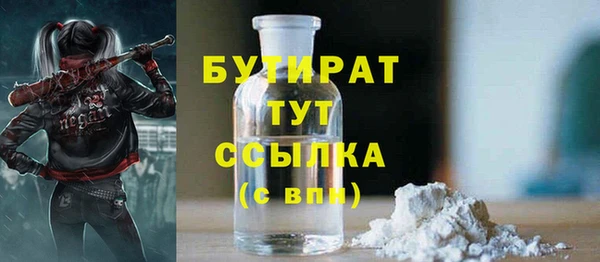 бутик Нефтекумск