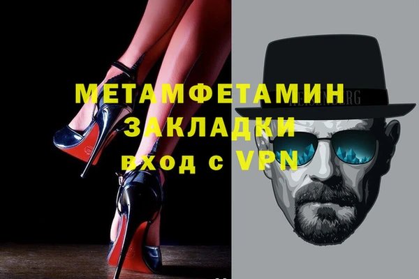 молекула духа Нея