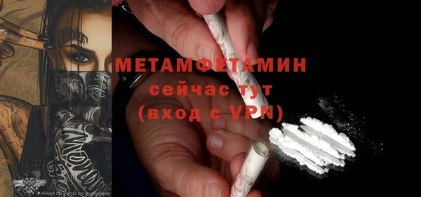 молекула духа Нея