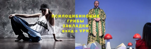 мефедрон Нефтегорск