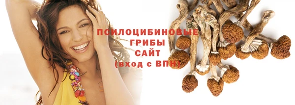 бутик Нефтекумск