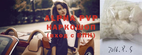 трава Навашино
