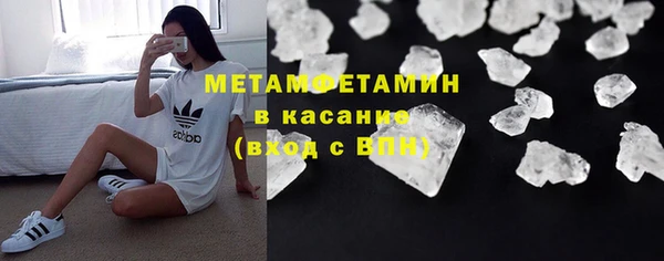 молекула духа Нея
