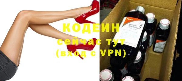 молекула духа Нея
