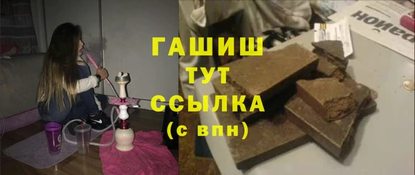 мефедрон Нефтегорск