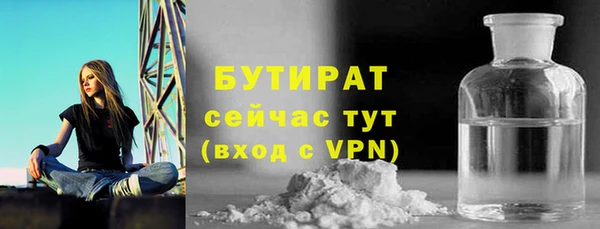 трава Навашино