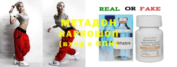 бутик Нефтекумск
