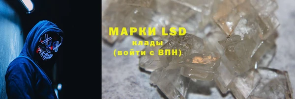 мефедрон Нефтегорск