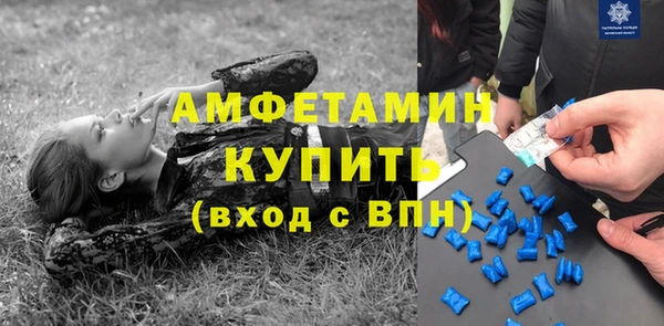 бутик Нефтекумск