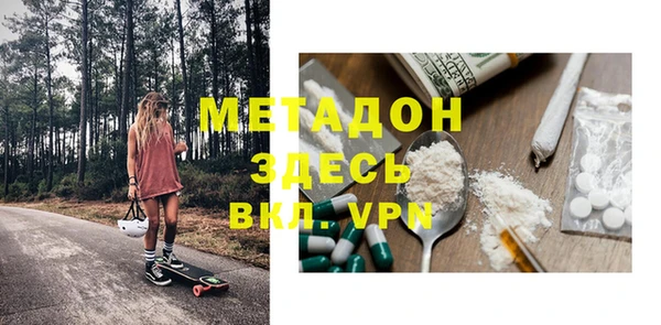 бутик Нефтекумск