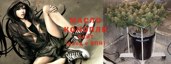 трава Навашино