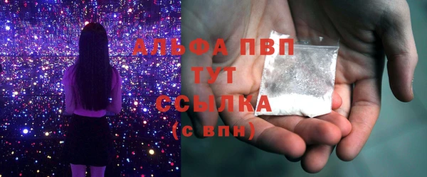 бутик Нефтекумск