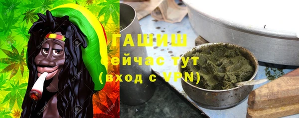 молекула духа Нея
