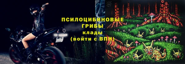 бутик Нефтекумск