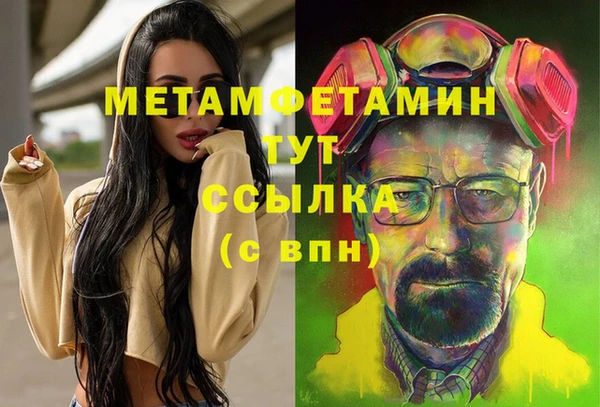молекула духа Нея