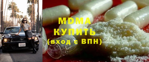 трава Навашино