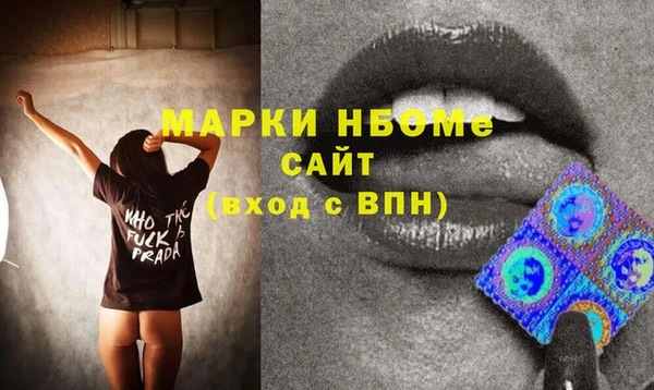 мефедрон Нефтегорск