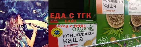 молекула духа Нея