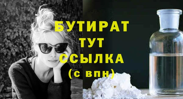 бутик Нефтекумск