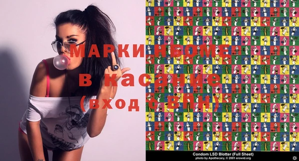 молекула духа Нея