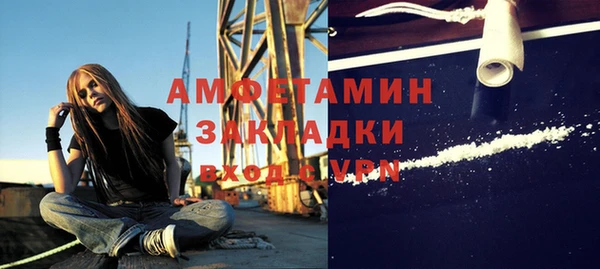 мефедрон Нефтегорск