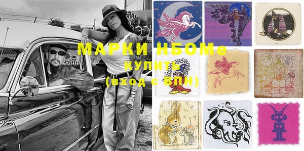 молекула духа Нея