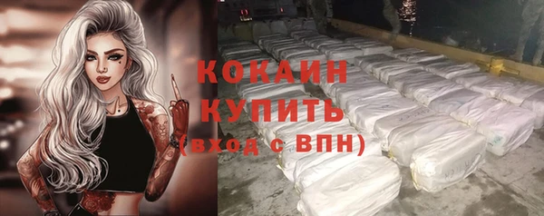 мефедрон Нефтегорск