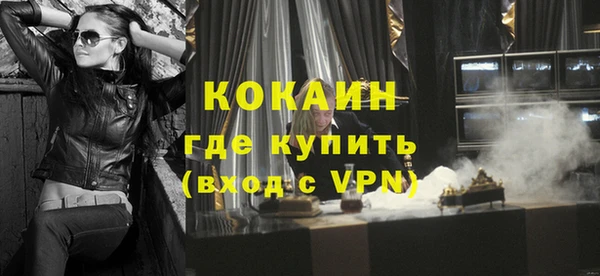 бутик Нефтекумск