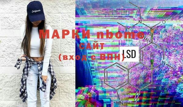 мефедрон Нефтегорск