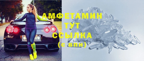 мефедрон Нефтегорск