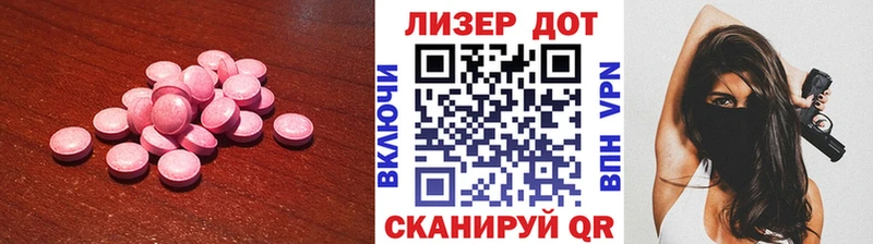 Лсд 25 экстази кислота Иноземцево