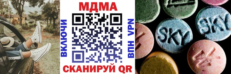 МДМА Molly  Иноземцево 