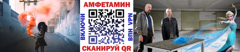 мега онион Иноземцево Первитин Methamphetamine