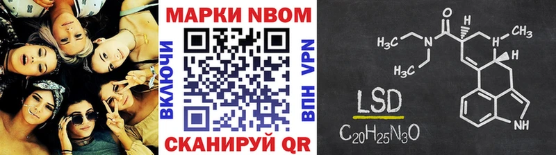 купить наркоту  Иноземцево  Марки N-bome 1,5мг 