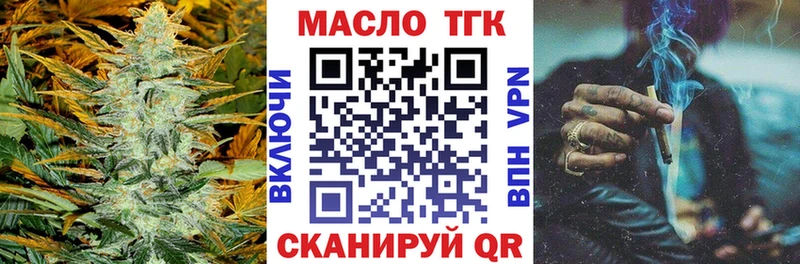 цены наркотик  KRAKEN ссылки  ТГК концентрат  Иноземцево 